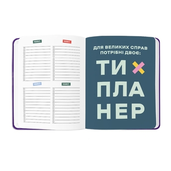 «Планер ORNER «I HAVE A MAGIC PLAN» фіолетовий (orner-2156)», бренда Orner - фото №7 - миниатюра