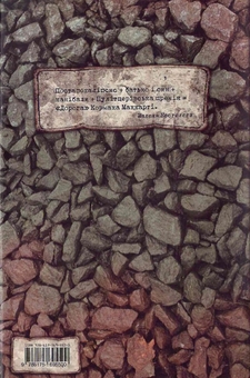 Паперова книга «Дорога», автор Кормак Маккарті - фото №2 - мініатюра