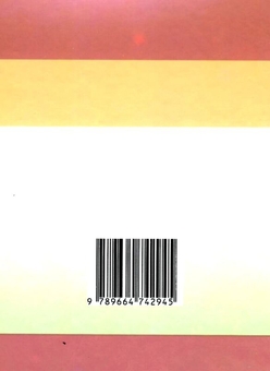 Книга «Алгебра. 9 клас. Підручник для класів з поглибленим
