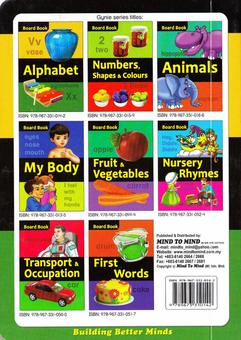 Паперова книга «Board Books Alphabet » - фото №2 - мініатюра