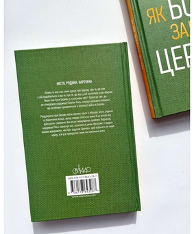 Бумажная книга «Як Бог задумав Церкву», автор Гжегож Рысь - фото №4 - миниатюра