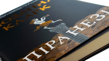 Паперова книга «Піранезі», автор Сюзанна Кларк - фото №6 - мініатюра