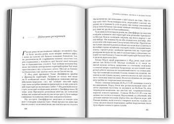 Бумажная книга «Вбивці квіткової повні: таємниця індіанських убивств та народження ФБР», автор Дэвид Гранн - фото №3 - миниатюра