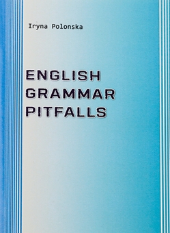 Бумажная книга «English Grammar Pitfalls », автор Ирина Полонская - фото №1 - миниатюра