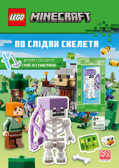 Бумажная книга «По слідах скелета», автор LEGO - фото №1 - миниатюра