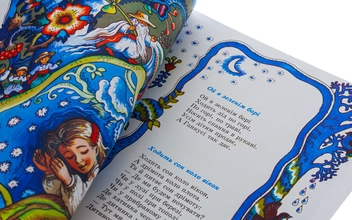 Паперова книга «Ходи, сонку, в колисоньку. Українські народні колискові пісні» - фото №4 - мініатюра