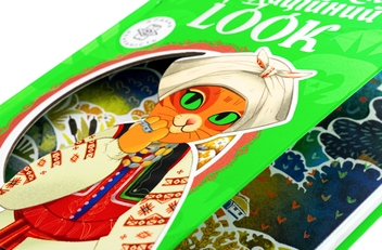 Паперова книга «Український традиційний LOOK», авторів Неллі Шарабарова, Ганна Баранова - фото №3 - мініатюра