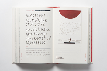 Бумажная книга «Script Fonts», автор Гым-Хе Хонг - фото №9 - миниатюра