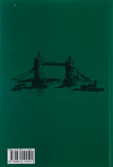Паперова книга «Пригоди Шерлока Холмса. Том 3», автор Артур Конан Дойл - фото №2 - мініатюра
