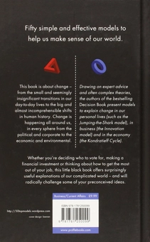 Бумажная книга «The Change Book: Fifty models to explain how things happen», автор Микаэль Крогерус - фото №2 - миниатюра