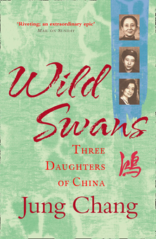 Бумажная книга «Wild Swans: Three Daughters Of China», автор Юнг Чанг - фото №1 - миниатюра