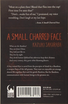 Паперова книга «A Small Charred Face», автор Кадзукі Сакураба - фото №2 - мініатюра