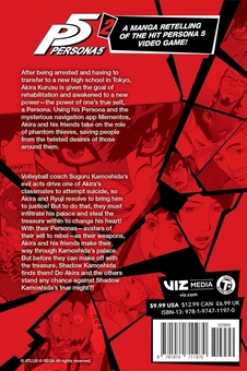 Бумажная книга «Persona 5. Volume 2», автор Хисато Мурасаки - фото №2 - миниатюра