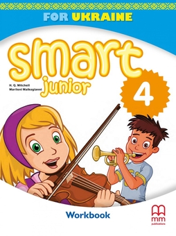 Паперова книга «Smart Junior 4. Workbook. For Ukraine», авторів Гарольд Квінтон Мітчелл, Марілені Малкогіанні - фото №1 - мініатюра