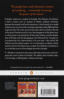 Паперова книга «The Athenian Constitution», автор Аристотель - фото №2 - мініатюра