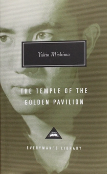 Бумажная книга «The Temple Of The Golden Pavilion», автор Юкио Мисима - фото №1 - миниатюра