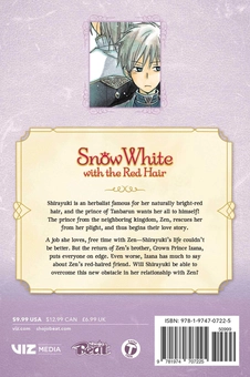 Паперова книга «Snow White with the Red Hair. Volume 3», автор Сората Акізукі - фото №3 - мініатюра