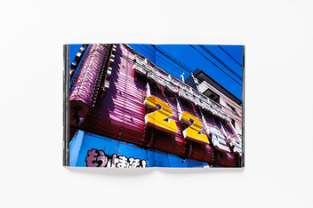 Бумажная книга «Daido Moriyama. How I Take Photographs», авторов Дайдо Морияма, Такеши Накамото - фото №10 - миниатюра