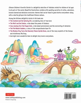 Бумажная книга «Chinese Childrens Favorite Storie. Fables, Myths and Fairy Tales», автор Мингмэй Ип - фото №2 - миниатюра