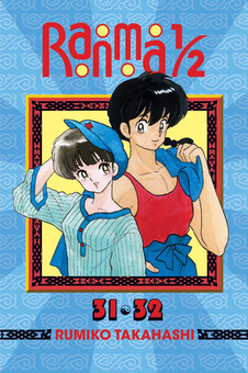 Бумажная книга «Ranma 1/2. 2-in-1 Edition. Volume 16», автор Румико Такахаши - фото №1 - миниатюра