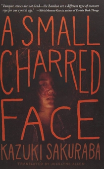 Паперова книга «A Small Charred Face», автор Кадзукі Сакураба - фото №1 - мініатюра