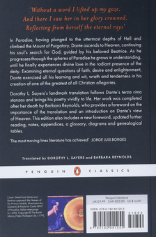 Бумажная книга «The Divine Comedy & Paradise», автор Данте Алигьери - фото №2 - миниатюра