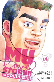 Бумажная книга «My Love Story! Volume 14. In College!», автор Кадзуне Кавахара - фото №1 - миниатюра
