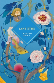 Паперова книга «Jane Eyre», автор Шарлотта Бронте - фото №1 - мініатюра
