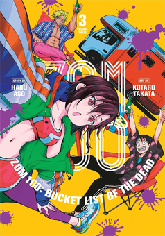 Бумажная книга «Zom 100. Bucket List of the Dead. Volume 3», автор Харо Асо - фото №1 - миниатюра