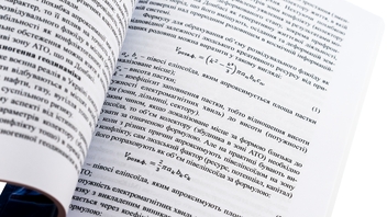 Паперова книга «Військово-морські сили України », авторів Петро Лісовський, Юлія Лісовська - фото №5 - мініатюра