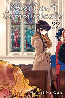Бумажная книга «Komi Can't Communicate. Volume 22», автор Томохито Ода - фото №1 - миниатюра
