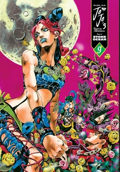 Бумажная книга «JoJo's Bizarre Adventure. Part 6. Stone Ocean. Volume 9», автор Хирохико Араки - фото №1 - миниатюра