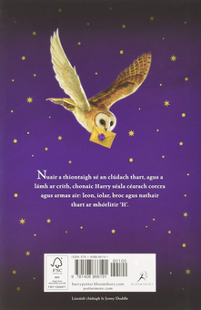 Бумажная книга «Harry Potter and the Philosopher's Stone (Irish)», автор Джоан Роулинг - фото №2 - миниатюра