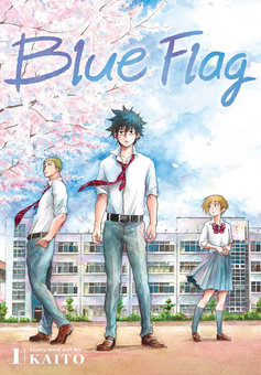Паперова книга «Blue Flag. Volume 1», автор Каіто - фото №1 - мініатюра