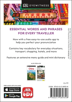Бумажная книга «Mandarin Chinese Phrase Book. Essential Reference for Every Traveller » - фото №2 - миниатюра