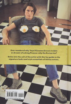 Бумажная книга «sARTorial. The Art of Looking Like an Artist», автор Катерина Пантелидис - фото №2 - миниатюра
