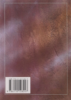 Бумажная книга «Принципи ведення війни», автор Карл фон Клаузевиц - фото №2 - миниатюра