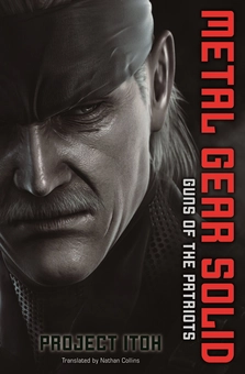 Паперова книга «Metal Gear Solid: Guns of the Patriots», автор Проджект Іто - фото №1 - мініатюра