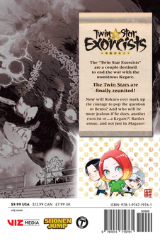 Паперова книга «Twin Star Exorcists. Volume 21 », автор Йошіакі Сукено - фото №2 - мініатюра