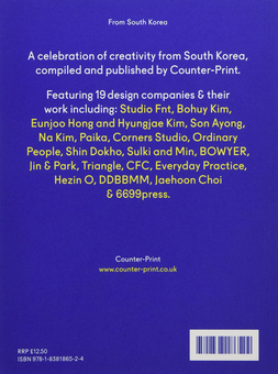Бумажная книга «From South Korea», автор Джон Доулинг - фото №3 - миниатюра
