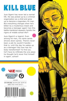 Бумажная книга «Kill Blue, Vol. 1», автор Тадатоши Фудзимаки - фото №2 - миниатюра