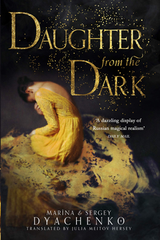 Бумажная книга «Daughter from the Dark», автор Марина и Сергей Дяченко - фото №1 - миниатюра