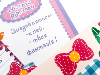 Паперова книга «Квіткова листівка своїми руками. Тюльпани» - фото №8 - мініатюра