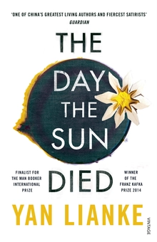 Бумажная книга «The Day the Sun Died», автор Янь Лянькэ - фото №1 - миниатюра