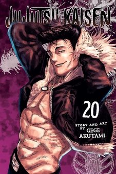 Бумажная книга «Jujutsu Kaisen (комплект із 21 книги)», автор Геге Акутами - фото №19 - миниатюра