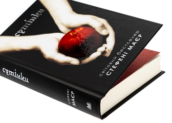 Бумажная книга «Сутінки», автор Стефани Майер - фото №4 - миниатюра