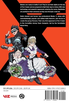 Паперова книга «Beyblade X. Volume 2», авторів Хікару Муно, Хомура Кавамото - фото №2 - мініатюра