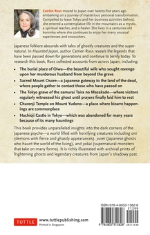 Бумажная книга «Haunted Japan. Exploring the World of Japanese Yokai, Ghosts and the Paranormal», автор Катриен Росс - фото №2 - миниатюра