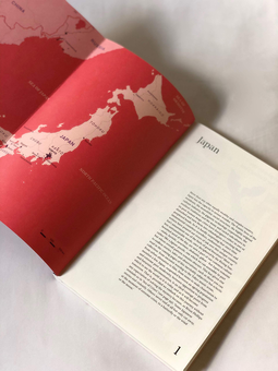 Паперова книга «The Passenger. Japan» - фото №2 - мініатюра