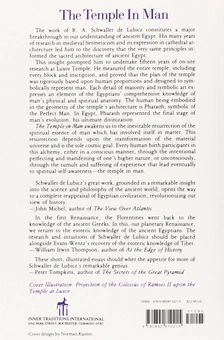 Бумажная книга «The Temple in Man», автор Рене Шваллер де Любич - фото №3 - миниатюра